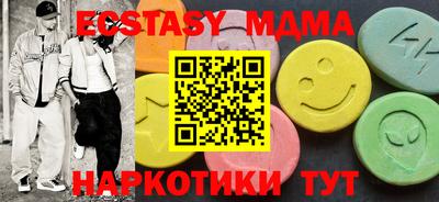 мдпв Ирбит