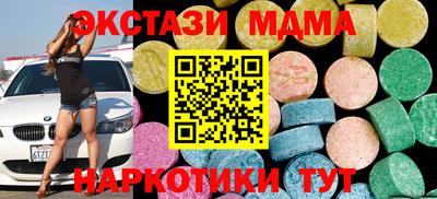 ALPHA PVP Ипатово