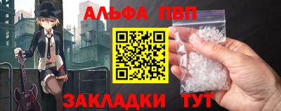 молекула духа Изобильный