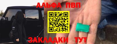 молекула духа Изобильный