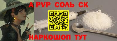 молекула духа Изобильный