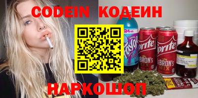 MESCALINE Берёзовский