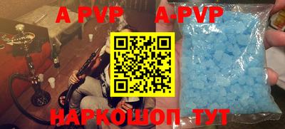 молекула духа Изобильный