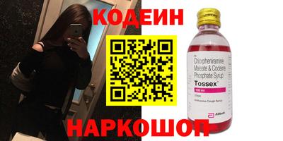ALPHA PVP Ипатово