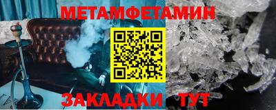 молекула духа Изобильный