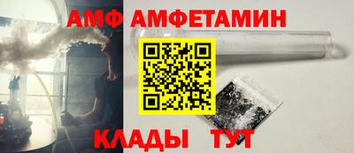 ALPHA PVP Ипатово