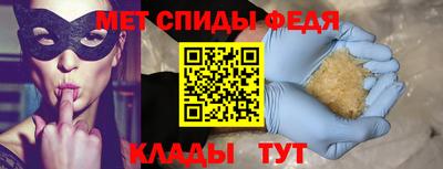 молекула духа Изобильный