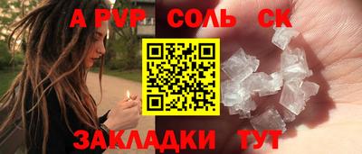 MESCALINE Берёзовский