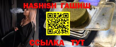 гидра Канаш