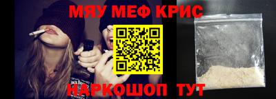 МДМА Беслан