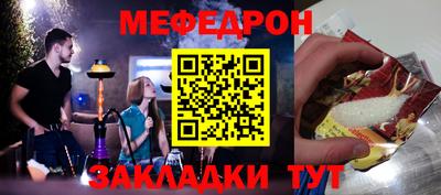 МДМА Беслан