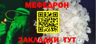 MESCALINE Берёзовский