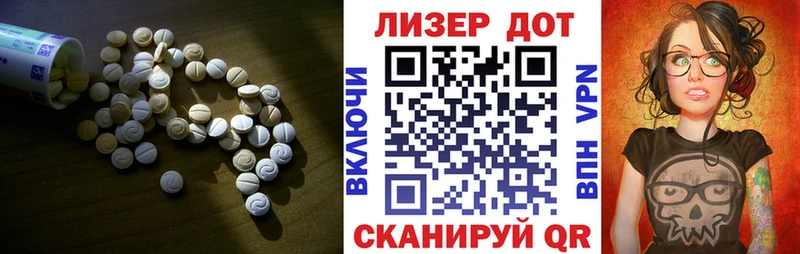 LSD-25 экстази кислота  Острогожск 