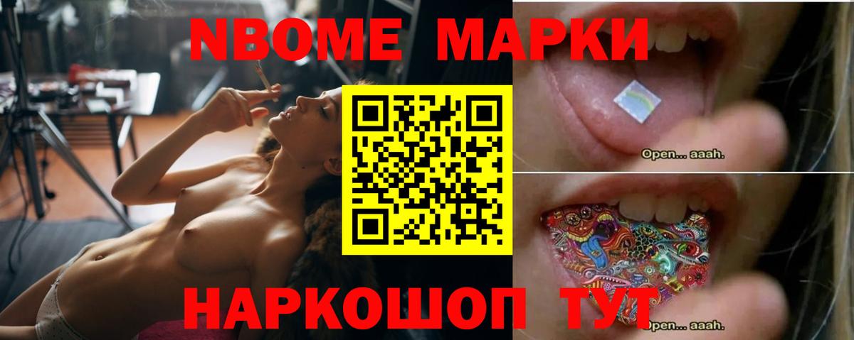 Лсд 25 экстази кислота Острогожск