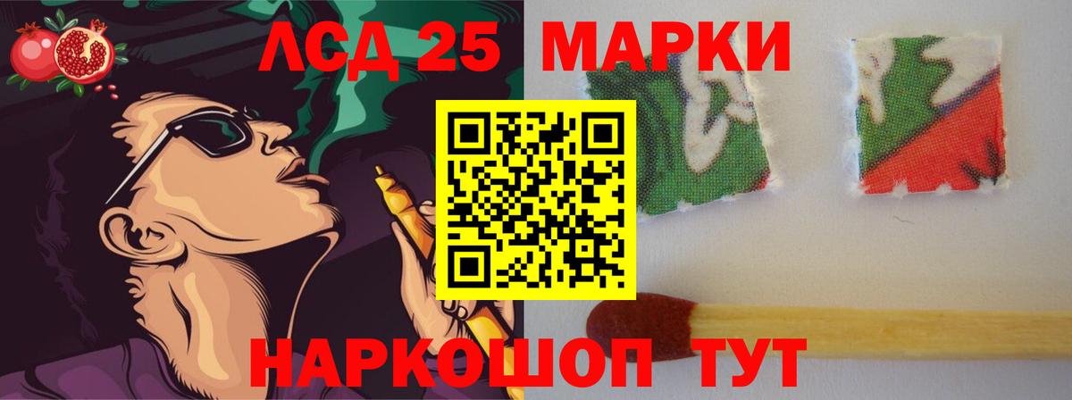 Лсд 25 экстази ecstasy  LSD-25 экстази ecstasy  Острогожск 