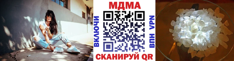 MDMA VHQ  MEGA как зайти  Острогожск 
