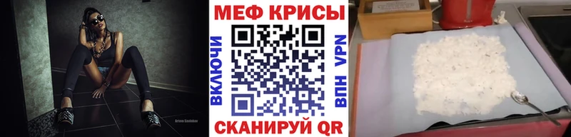 закладки  Острогожск  blacksprut   Меф mephedrone 