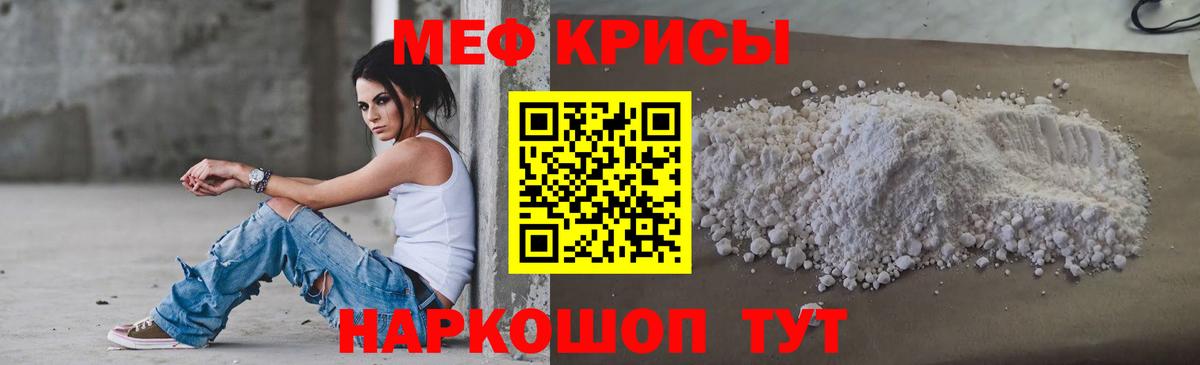 Острогожск  МЕФ кристаллы  хочу   Вход с VPN  МЕФ 