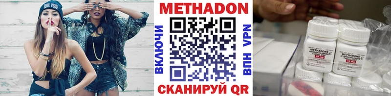 как найти наркотики Острогожск мориарти Telegram Метадон белоснежный