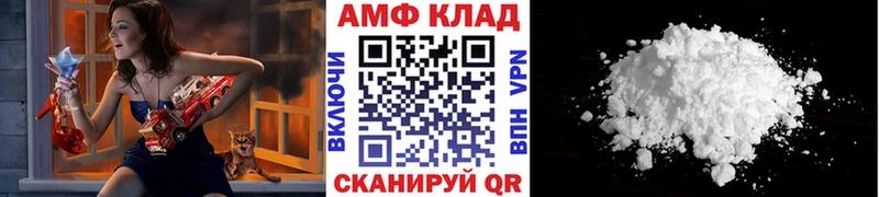 Первитин кристалл  Острогожск 