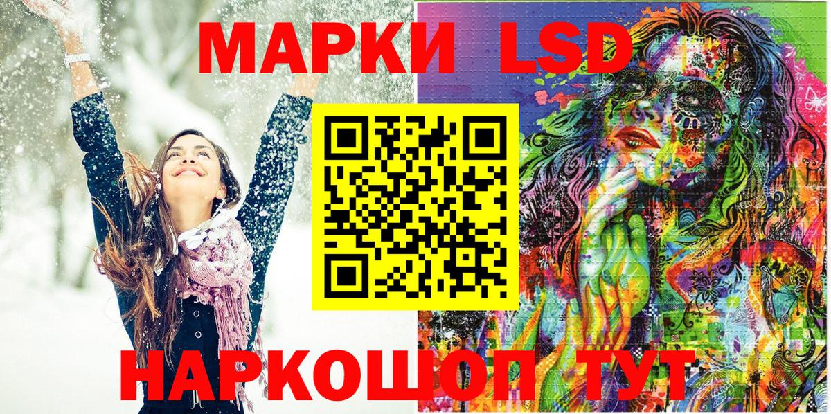 Марки N-bome 1500мкг  Марки N-bome 1500мкг  Острогожск  Вход с VPN 