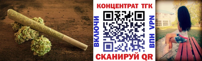 ТГК концентрат  OMG ONION  Острогожск 
