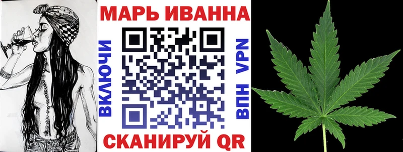 это телеграм  Острогожск  Бошки марихуана White Widow 