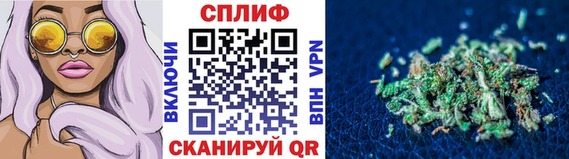Каннабис тримм Острогожск