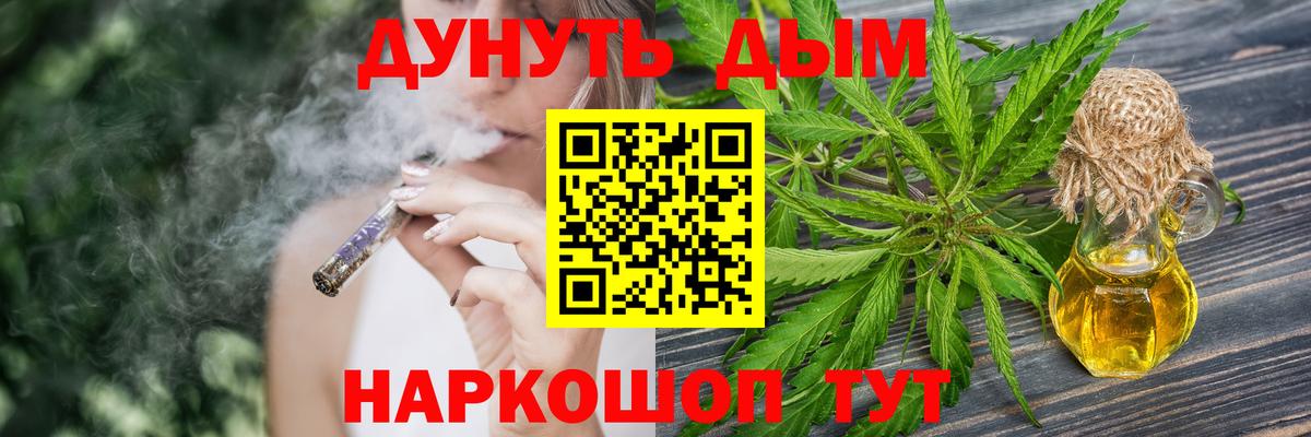 Шишки марихуана семена  Вход с VPN  Шишки марихуана AK-47  Острогожск  МАРИХУАНА White Widow 